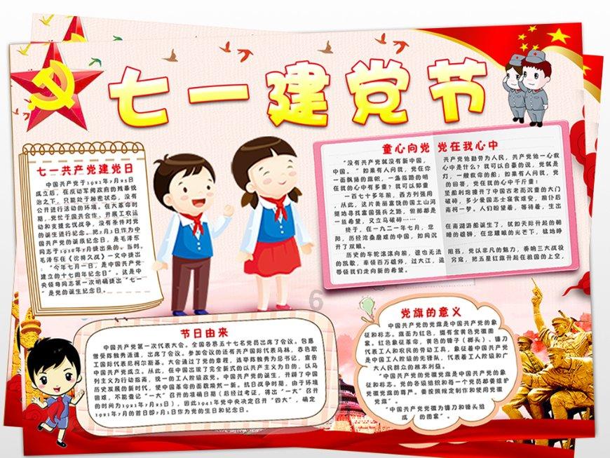 探索世界奥秘,尽在锋火连天,猜三个数字?蜗牛问答平台