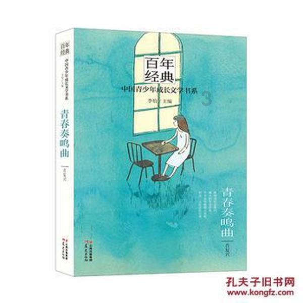 坦克防御战争