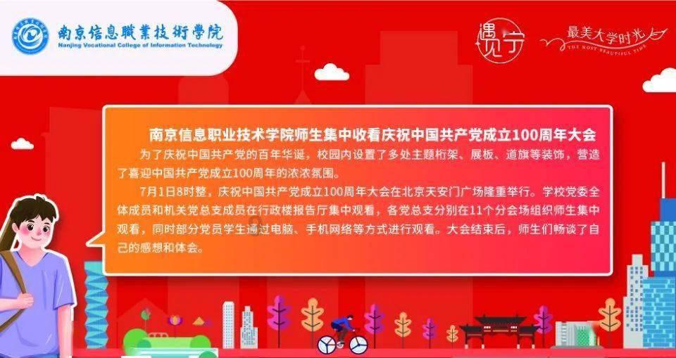 蝙蝠侠：阿甘骑士