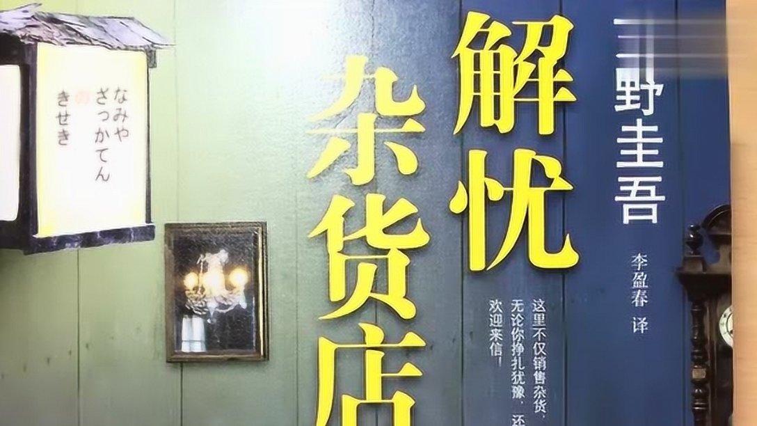 扶摇：为什么已经死掉的周叔又再次出现到了密室当中呢？游戏画面